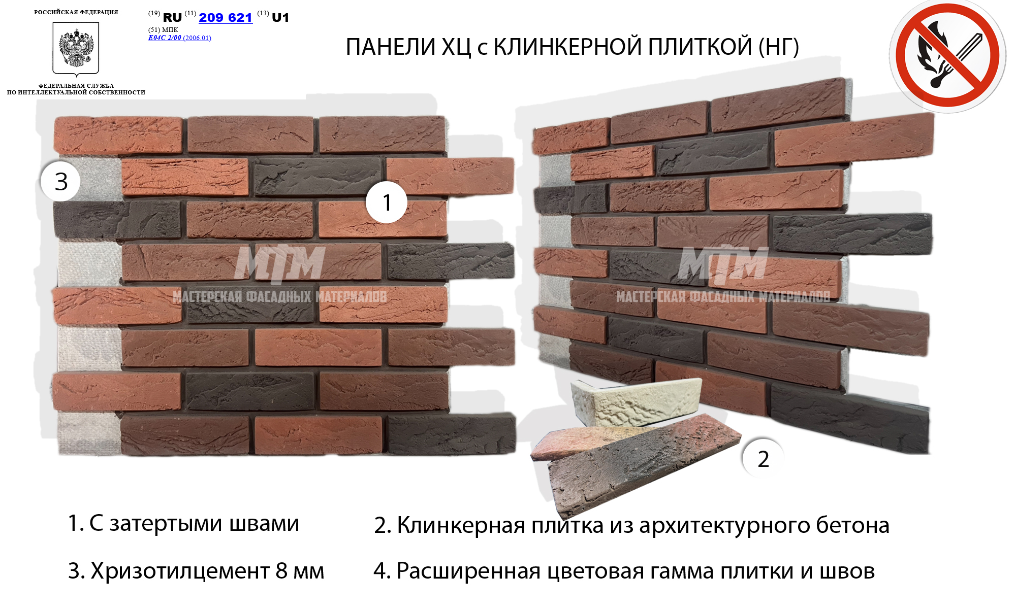 http://mfm.ru/index.php?a=products&category=113&items=658